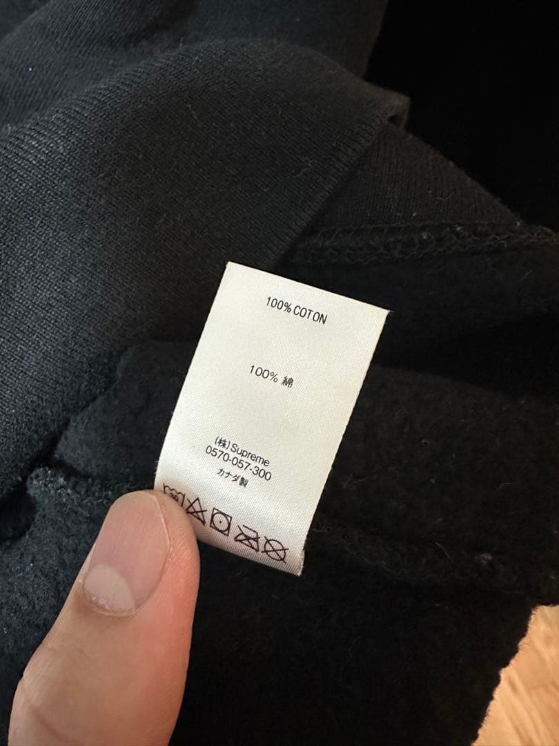 Supreme Yoyji Yamamoto スウェット L