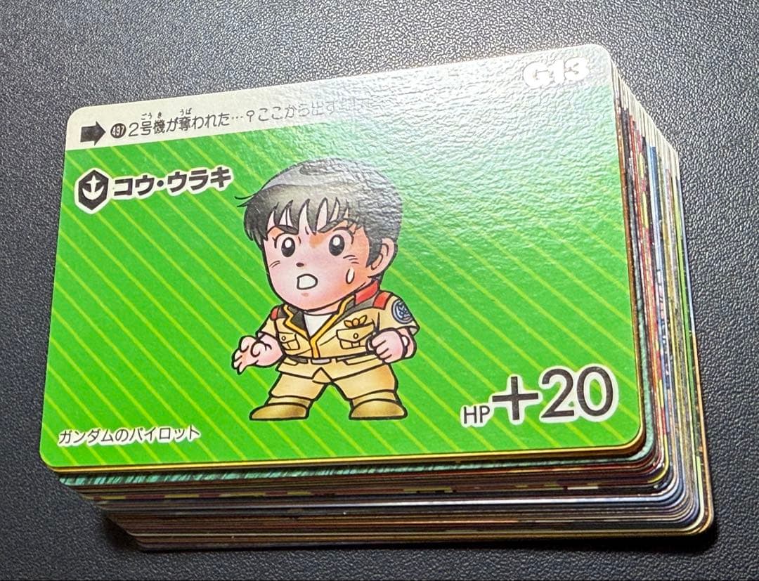 SD ガンダム カードダス 本弾 13弾 G13 ノーマルコンプ