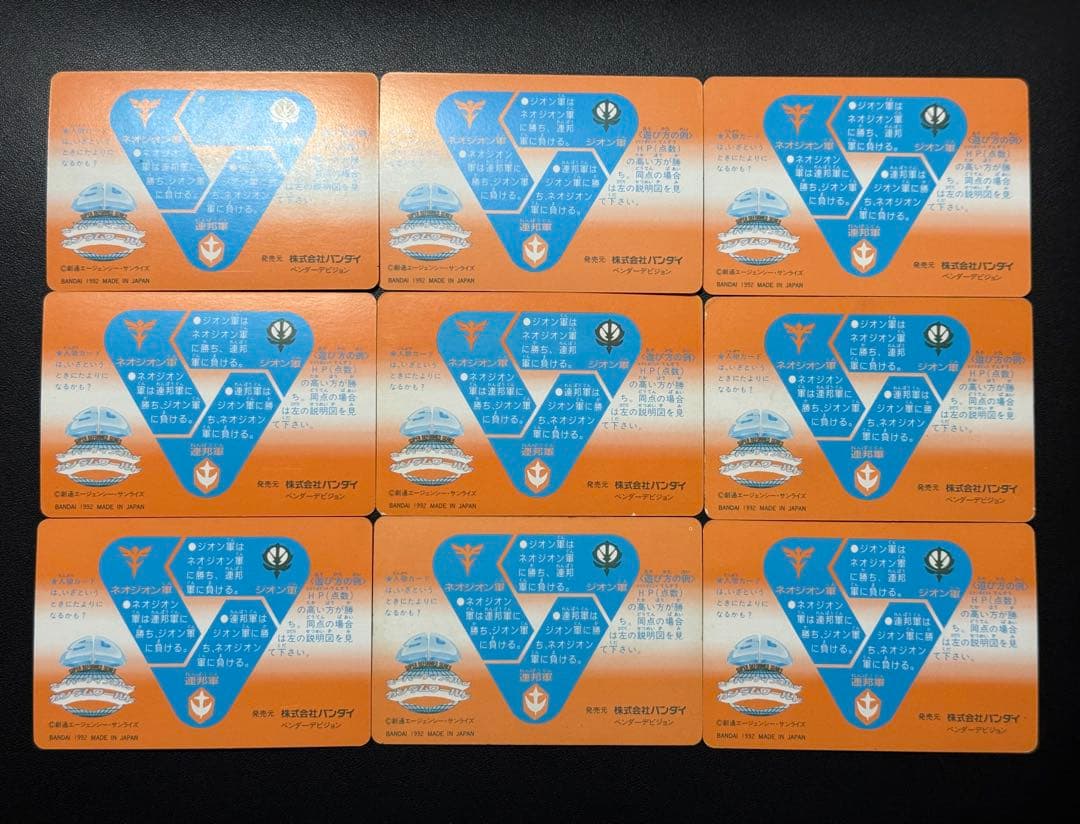 SD ガンダム カードダス 本弾 13弾 G13 ノーマルコンプ