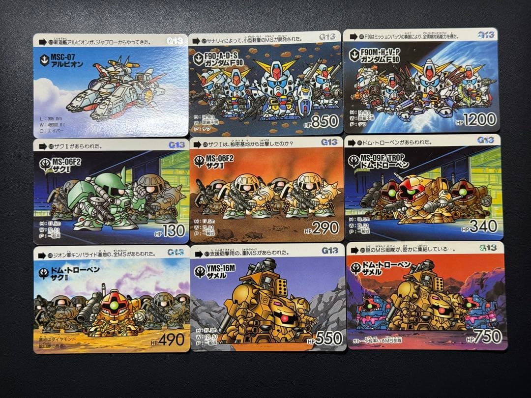 SD ガンダム カードダス 本弾 13弾 G13 ノーマルコンプ