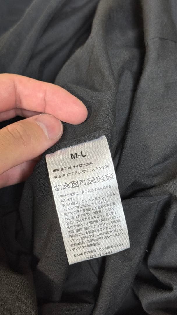 しおNISHIMOTO IS THE MOUTH（ニシモトイズザマウス）