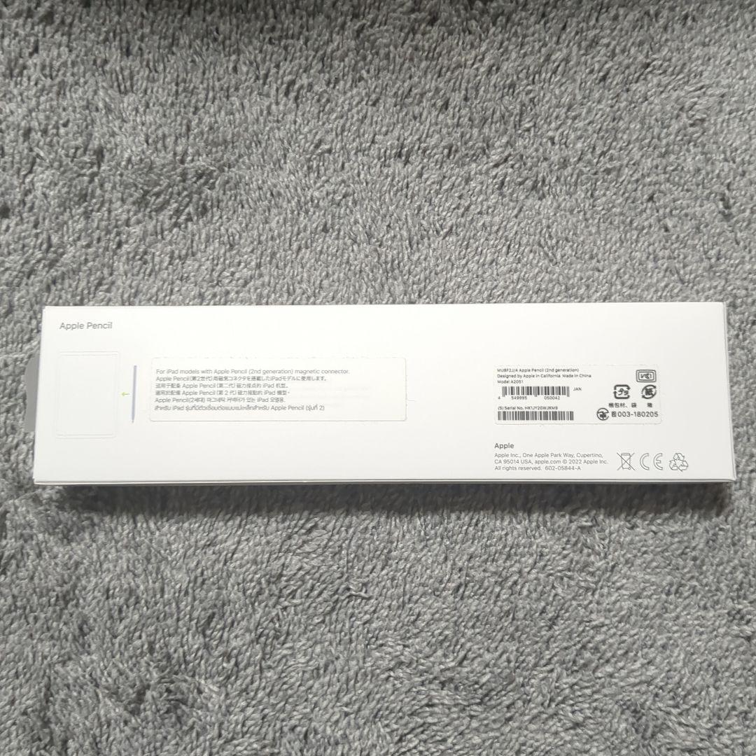 iPad Pro 12.9 128GB 第4世代 Apple Pencil付き