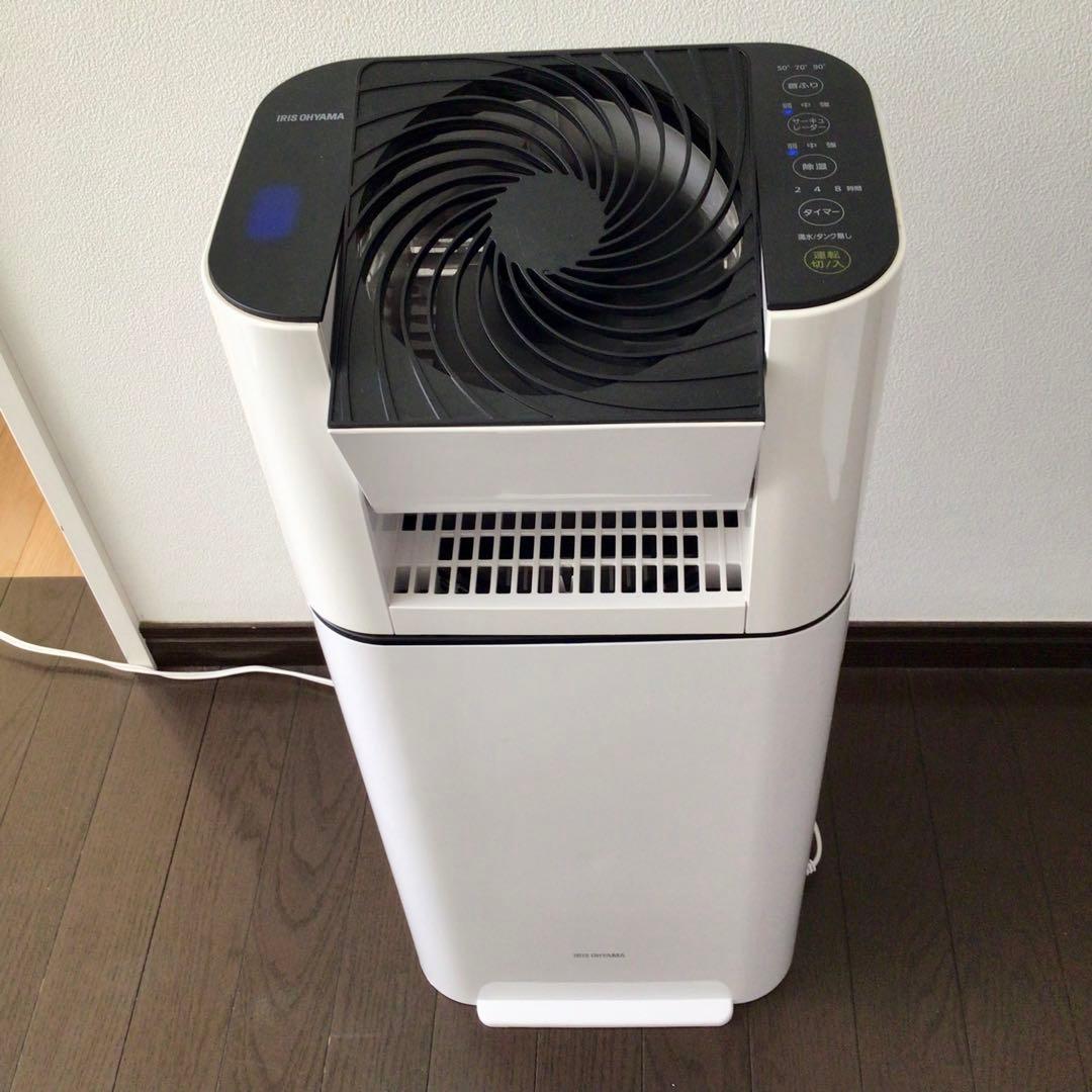 IRIS OHYAMA 除湿機 サーキュレーター機能付き