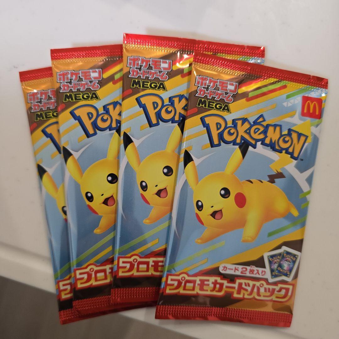 ポケモン プロモカードパック 4パック