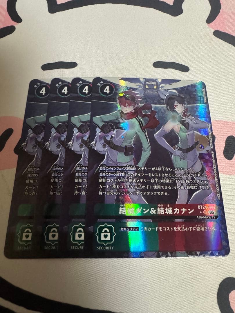 デジカ　タイムストレンジャー　結城ダン&結城カナン　パラレル４枚