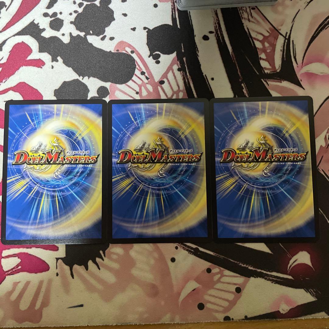 デュエルマスターズ デュエマ モルトVERSUS 3枚