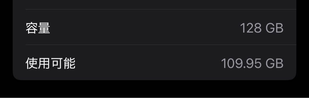 iPhone 13 128GB ブルー SIMフリー