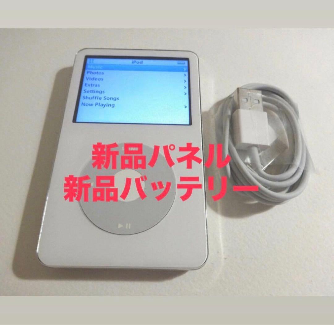 美品 iPod Classic 5世代30GB新品パネル•バッテリー