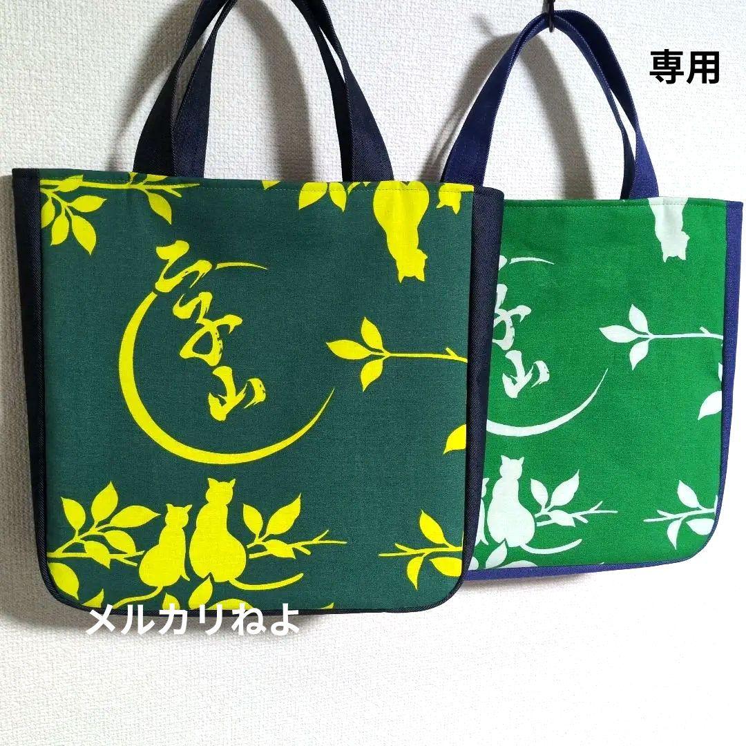 おお①です。二子山部屋 2点