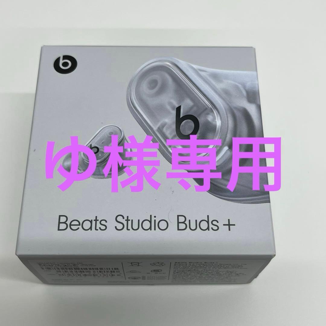 Beats Studio Buds + トランスペアレント　未使用