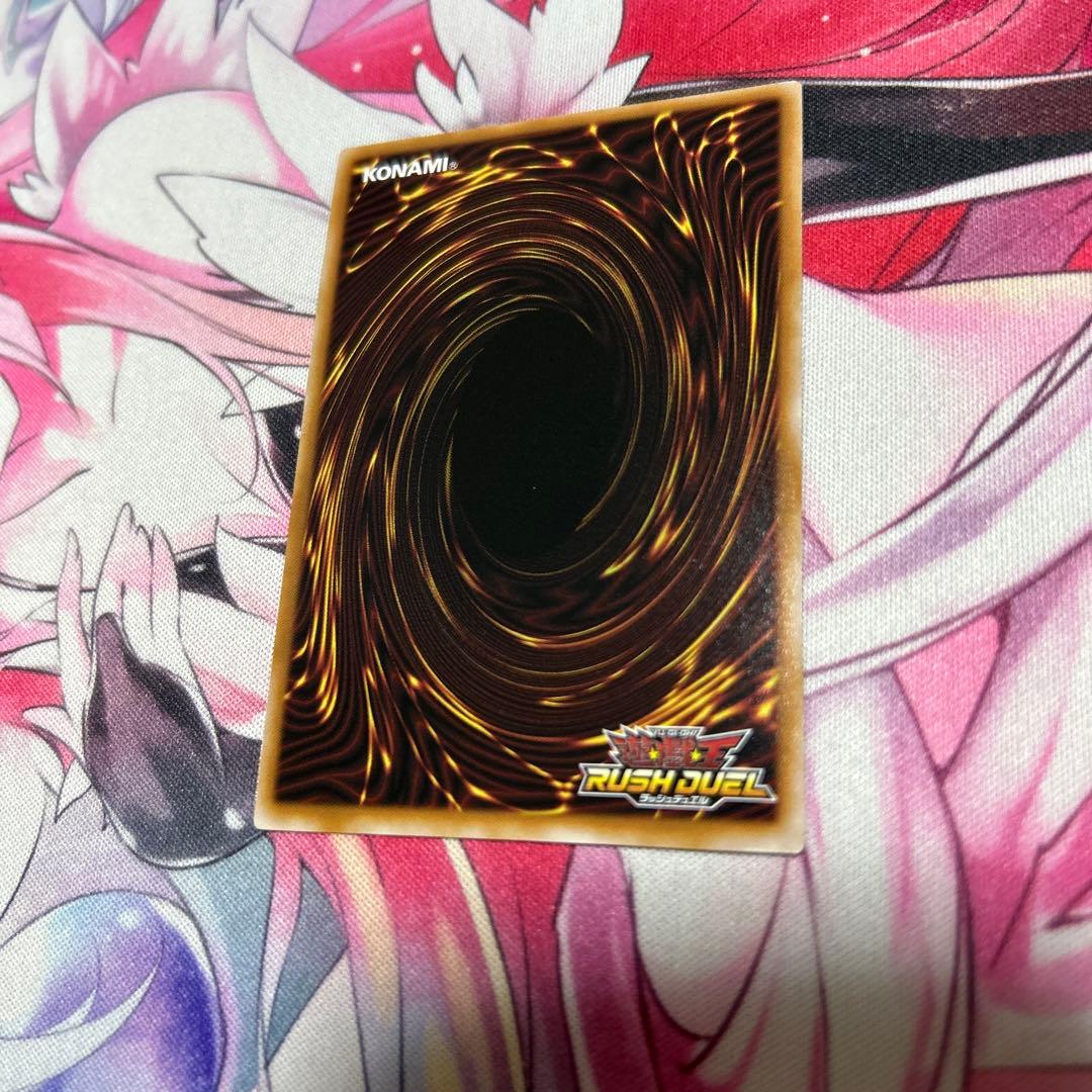 永劫の神導龍　オーバーラッシュレア