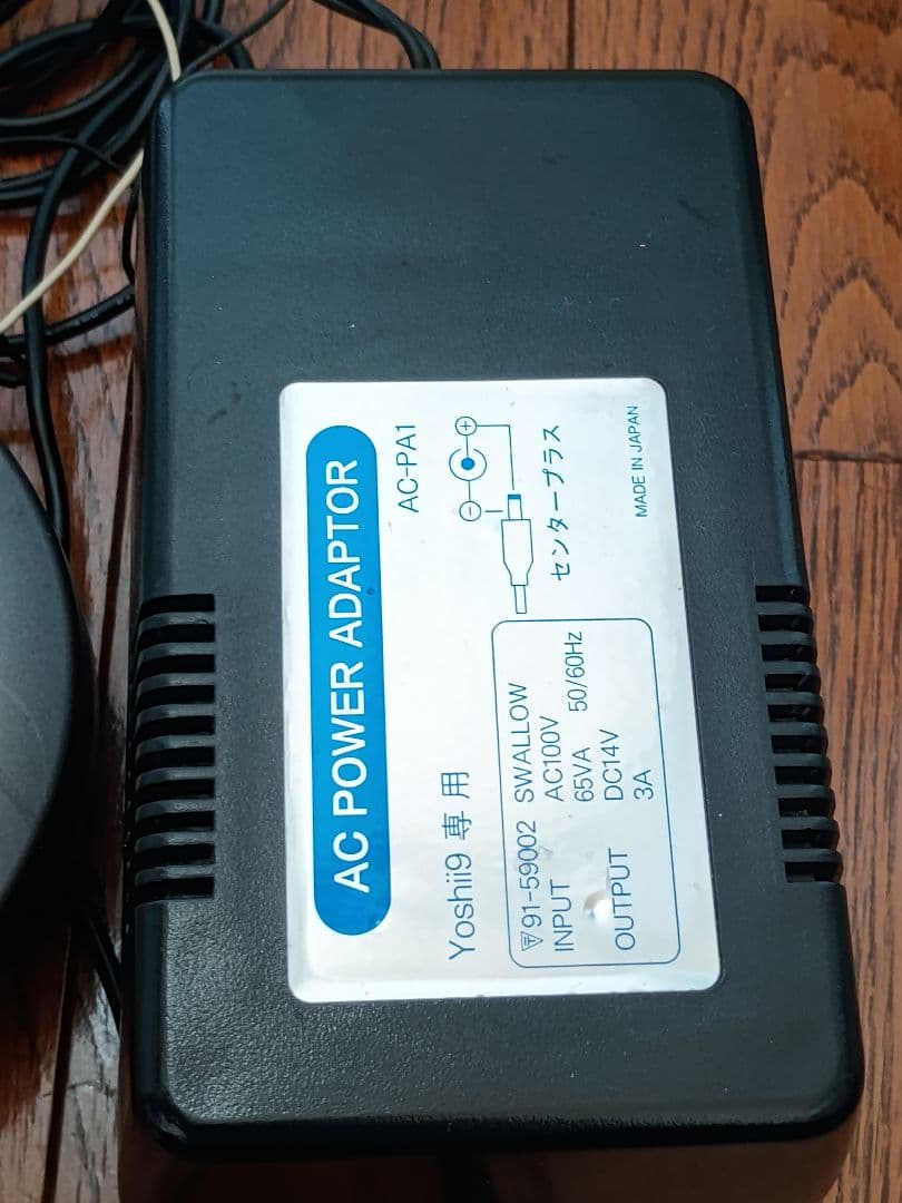 Yohii9 スピーカー およびアンプセット