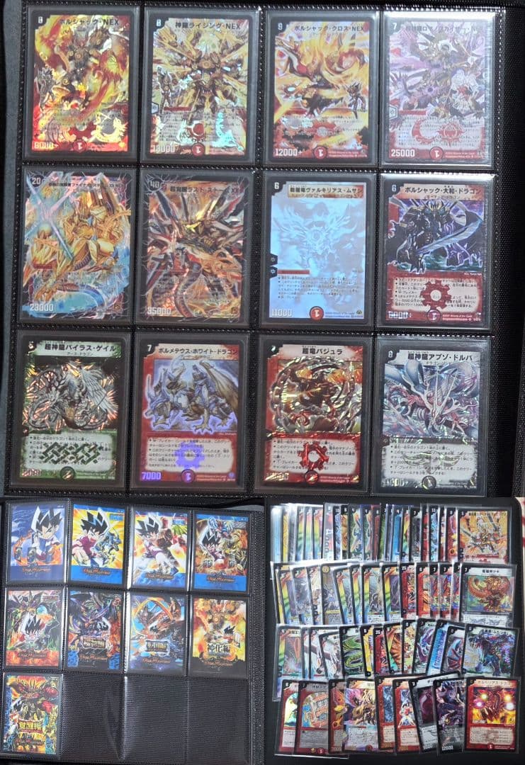 q*様 【匿名配送】デュエルマスターズ 旧枠 初期 スーパーレア ベリー プロモ