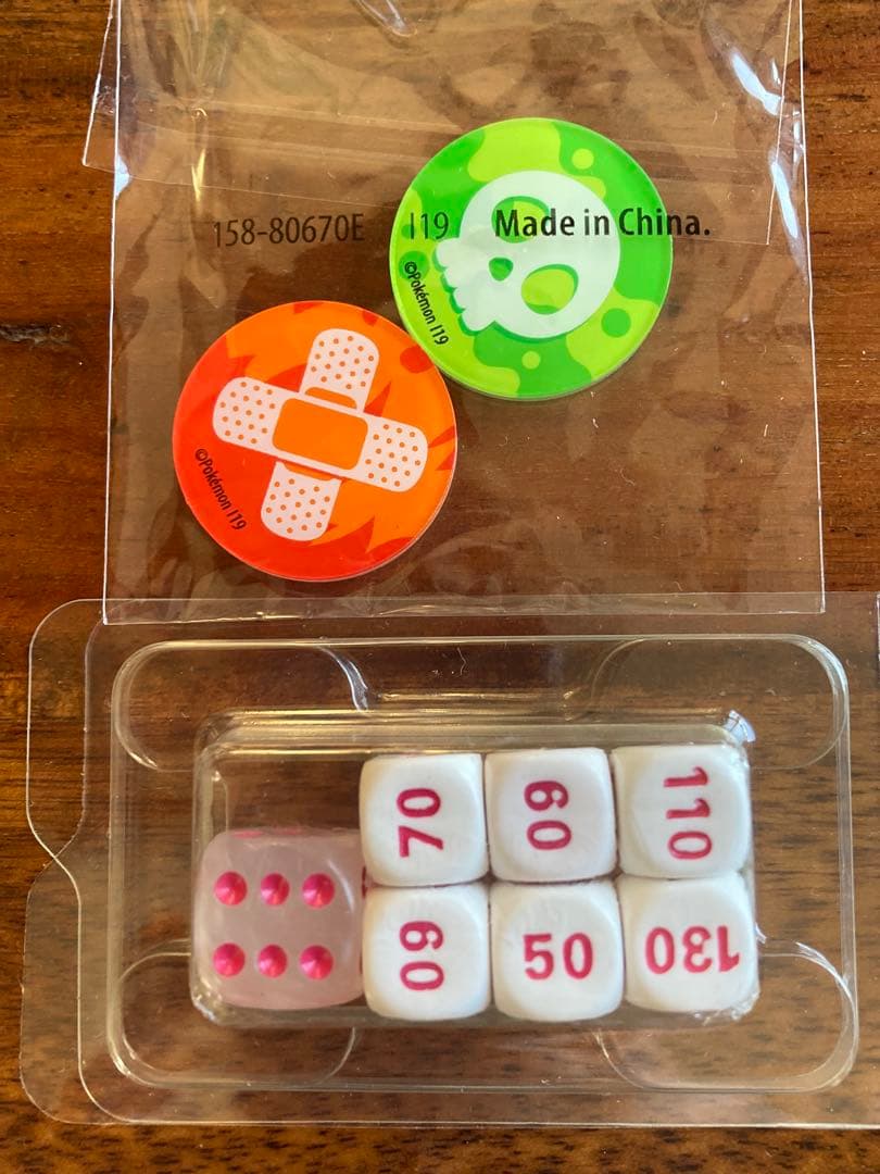 ポケモンカードゲーム Item 4