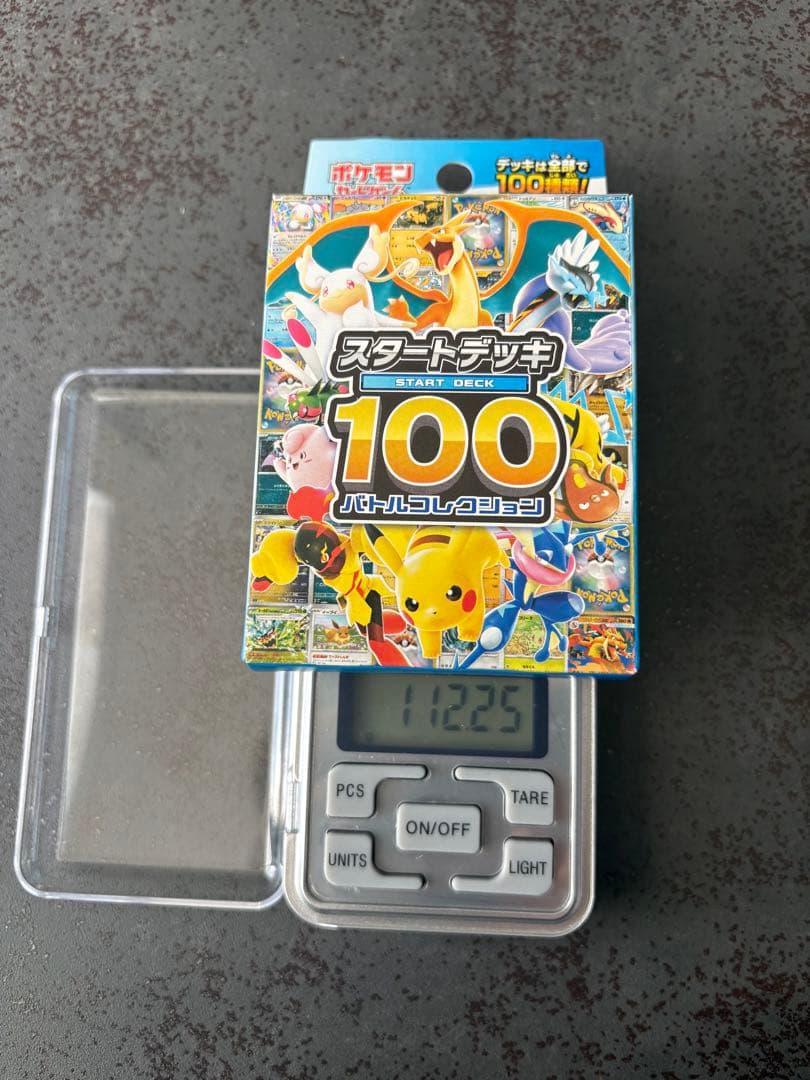 い*！様 112.25g ポケモンカードゲーム スタートデッキ100 価格上限1