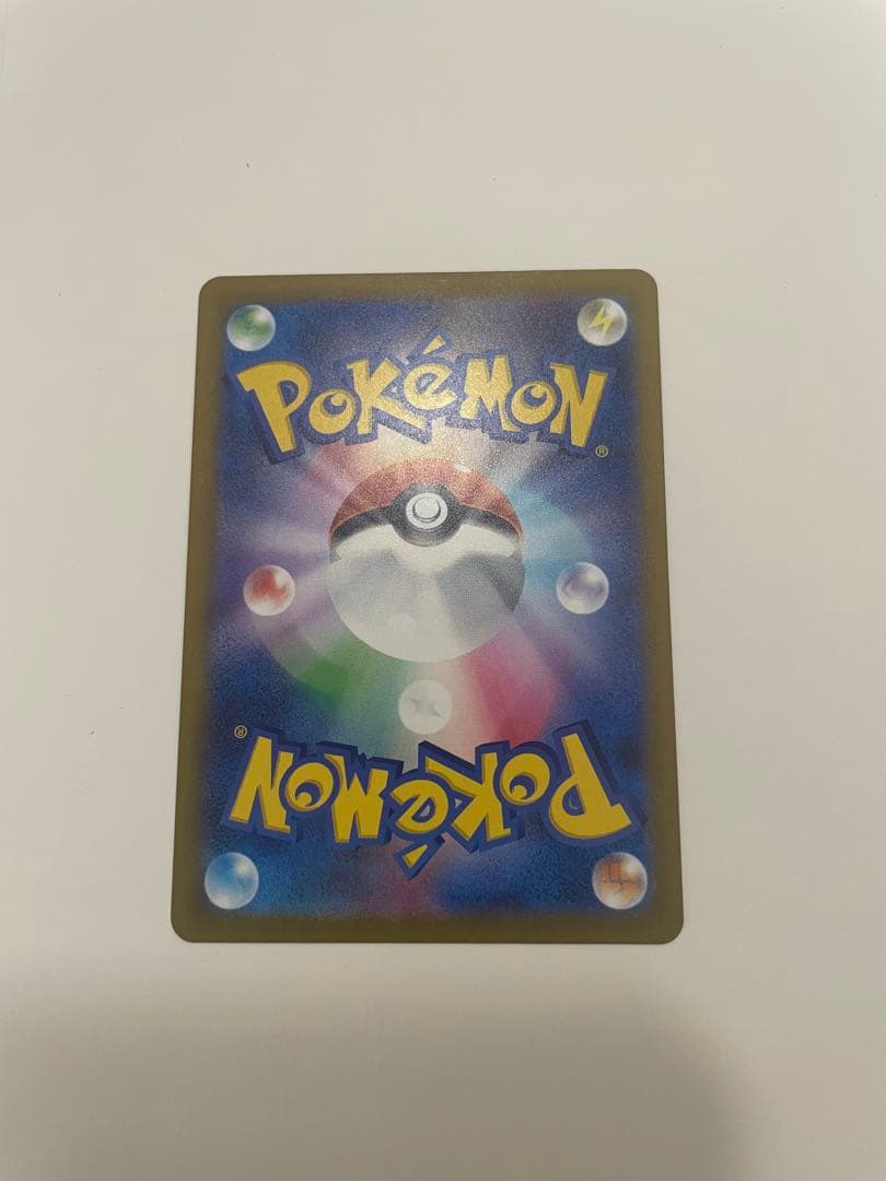 に*う様 メガカイリューex SAR ポケモンカード　MEGAドリームex