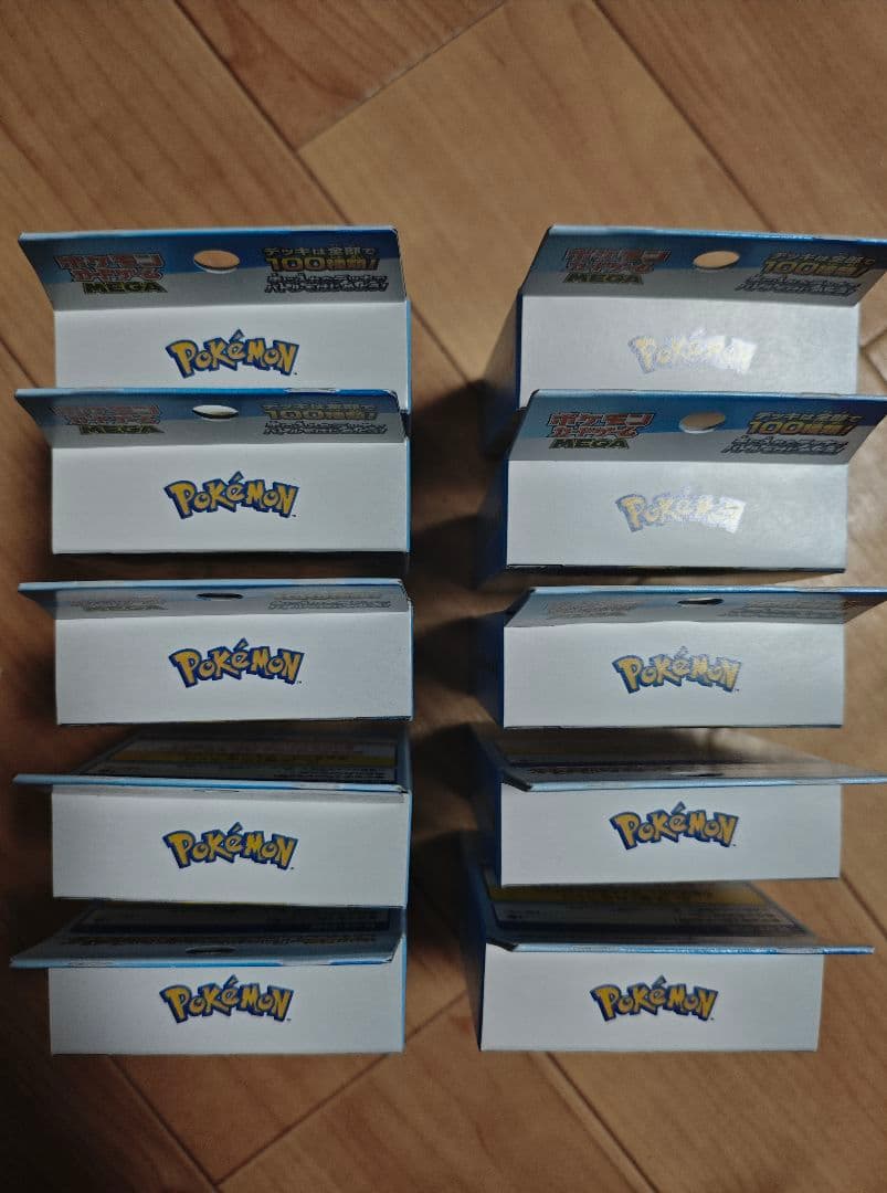 スタートデッキ100 バトルコレクション 10箱 (新品未開封)