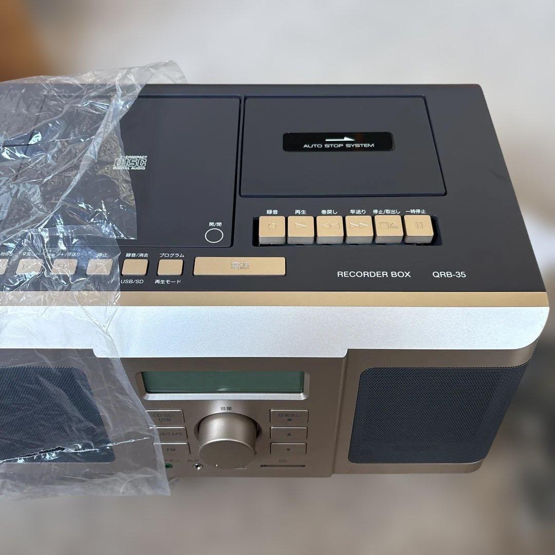 美品　YAMAZEN レコーダーボックス QRB-35 CDラジカセ