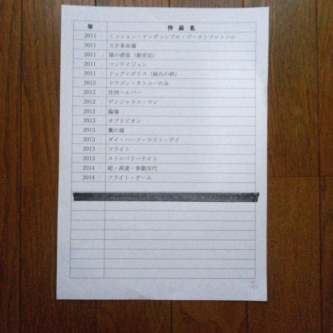 映画パンフレット147冊　　　　　　(更に更に値下げしました)