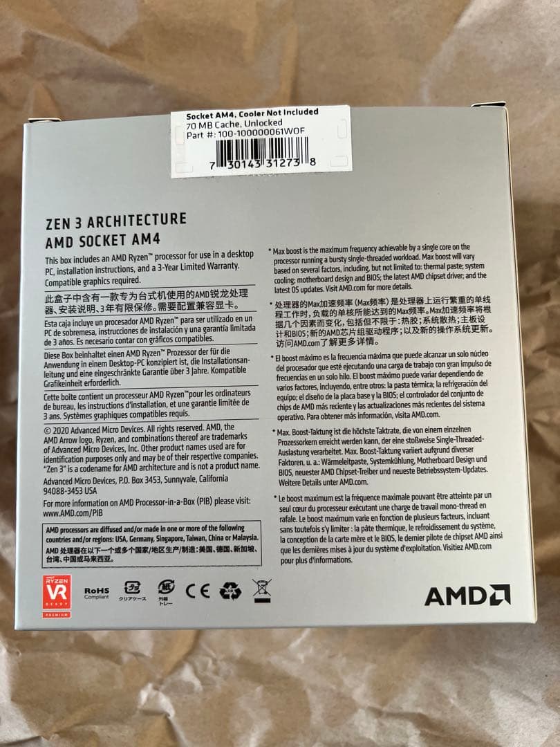 CPU 5900X AMD RYZEN 9