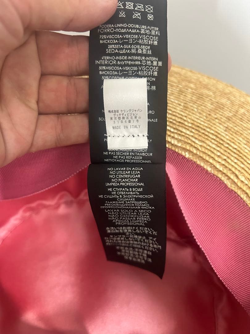 【中古美品】Gucciグッチ 麦わら帽子 ホワイトパール装飾GGロゴ