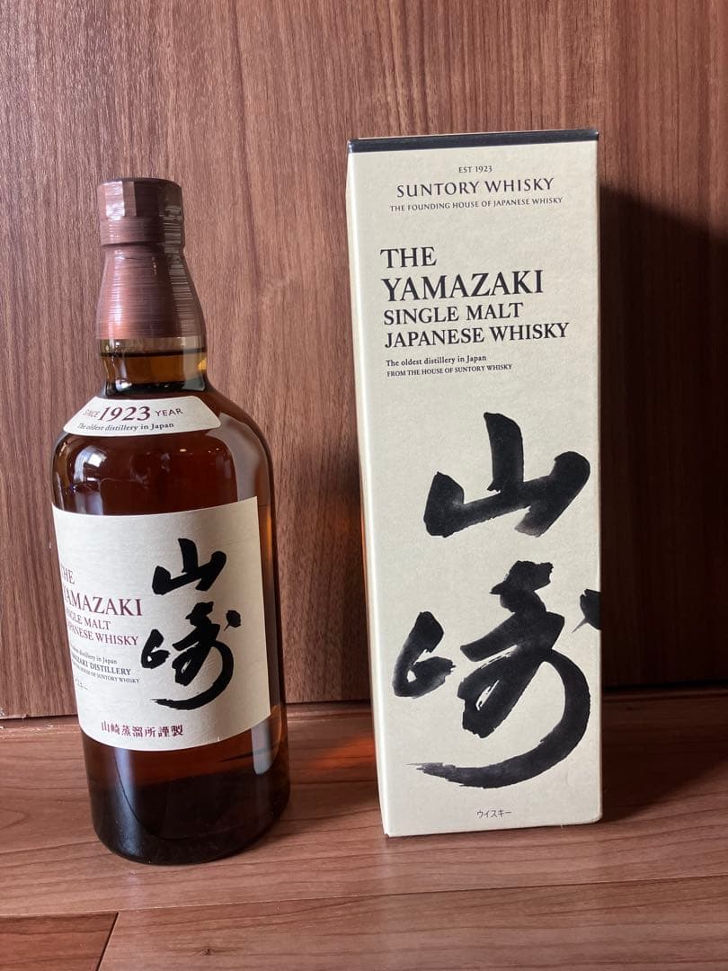 山崎 シングルモルトウイスキー 700ml 箱付き