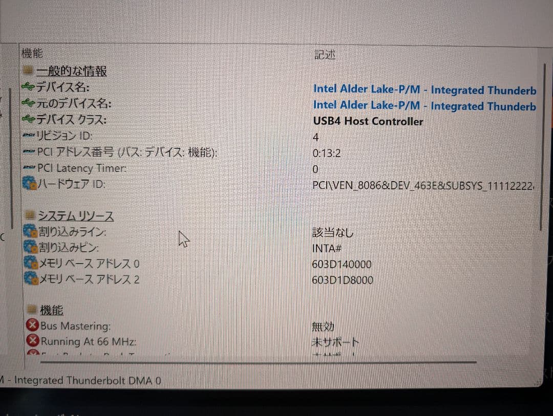 D*A様 Chuwi CoreBox4th i3-1215U SSD 512GB