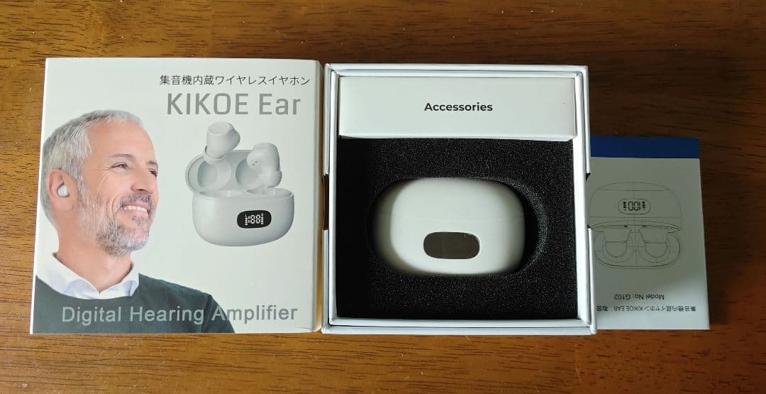 【お試し価格】AI搭載集音器イヤホン KIKOE EAR