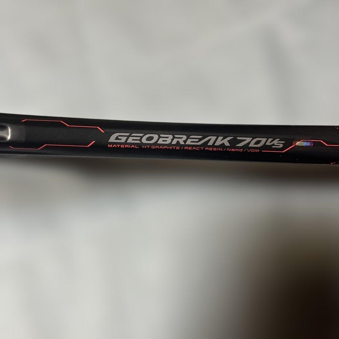 GEOBREAK 70vs 軟式テニスラケット