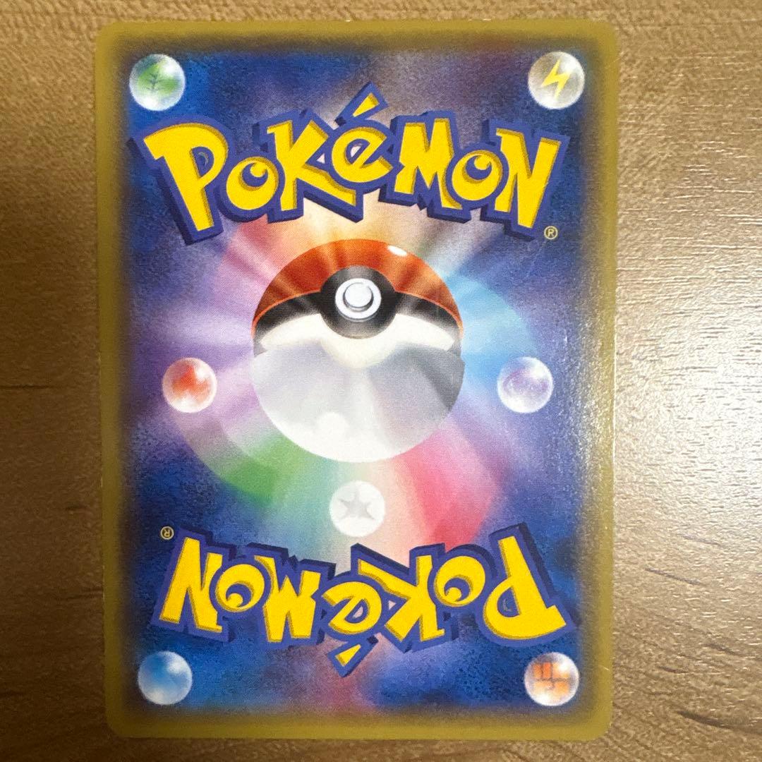 MレックウザEX HP220 UR