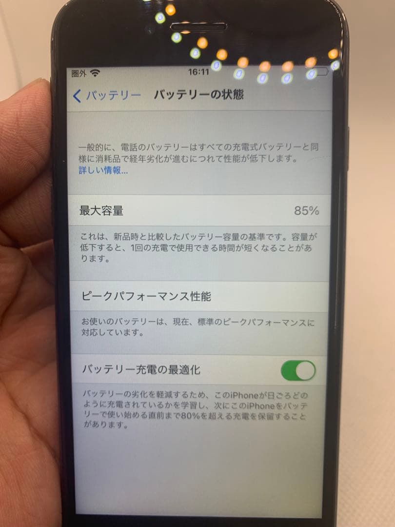 iPhone 8 3台　Peach様用