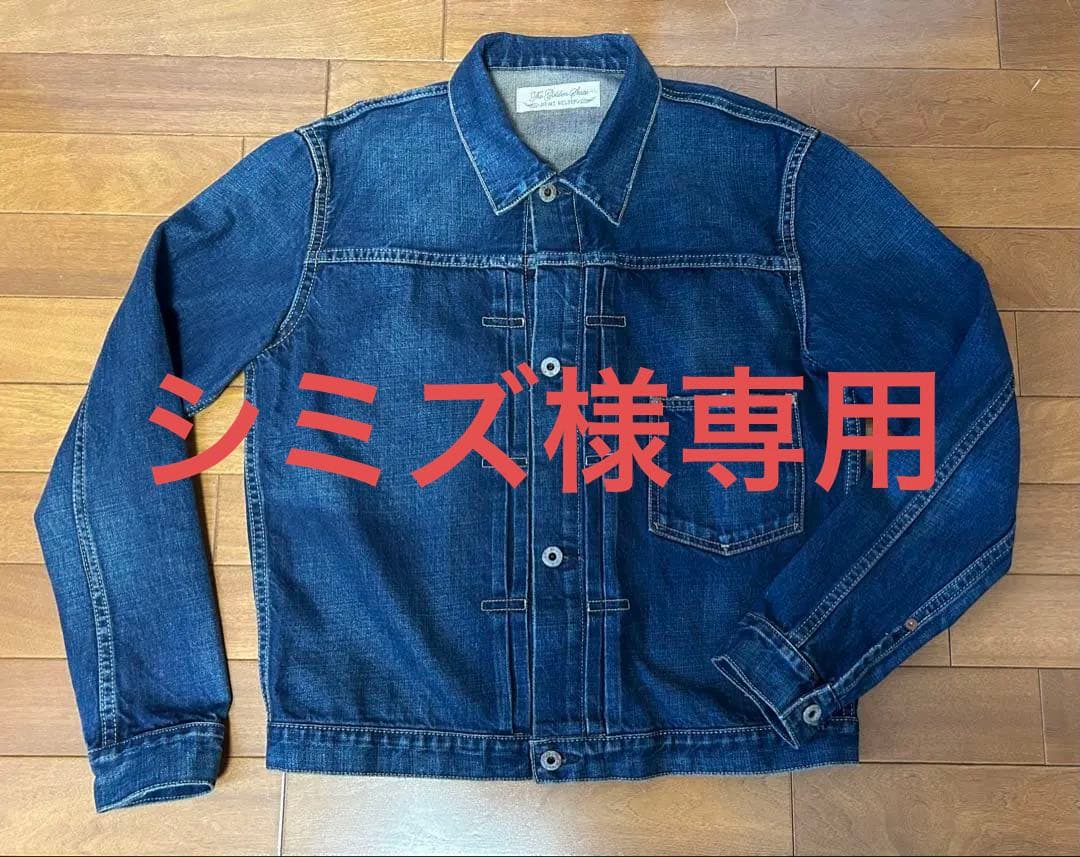 REMI RELIEF × BEAMS 別注モデル / 1st大戦モデル / M