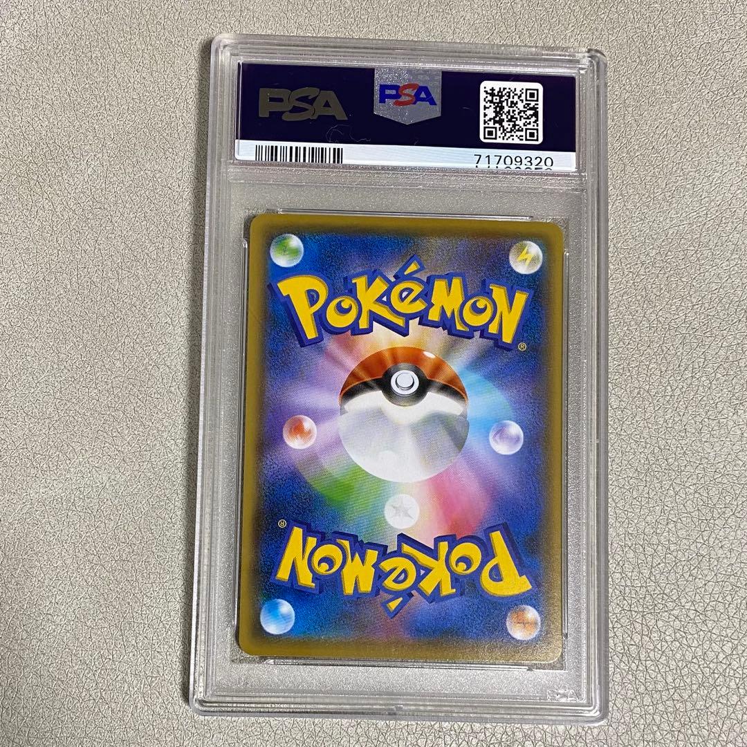 ポケモンカード 長場雄 nagaba ピカチュウ プロモ PSA10 ナガバ