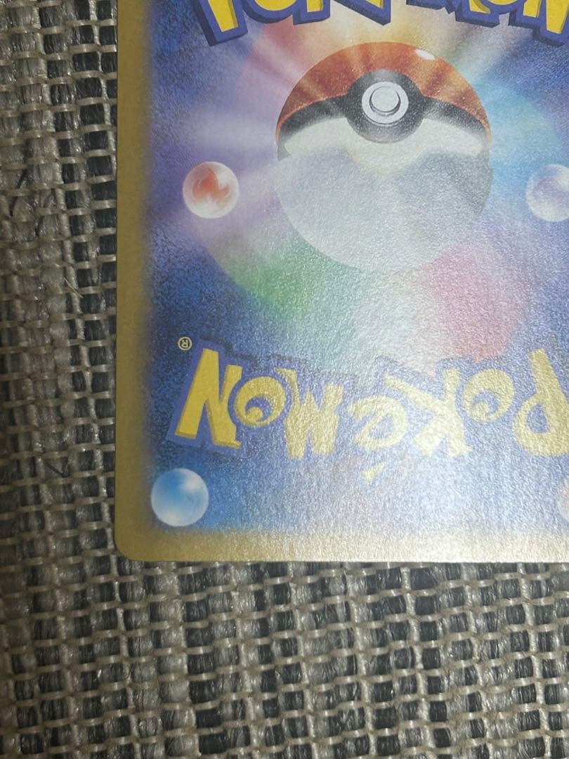 ポケモンカード まとめ売り 引退品