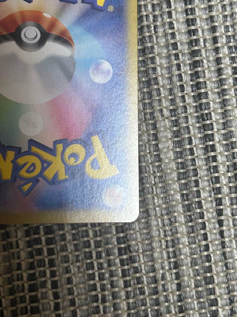 ポケモンカード まとめ売り 引退品