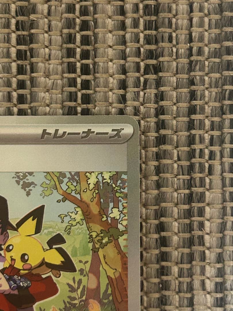 ポケモンカード まとめ売り 引退品