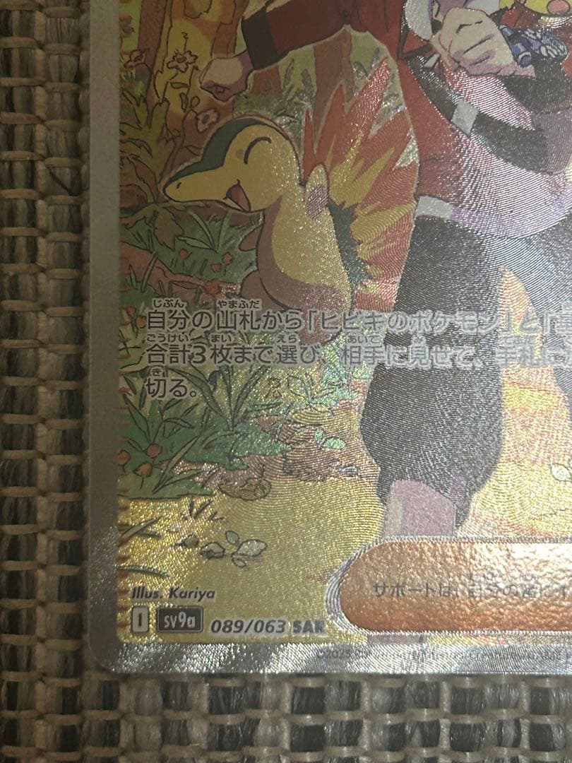 ポケモンカード まとめ売り 引退品