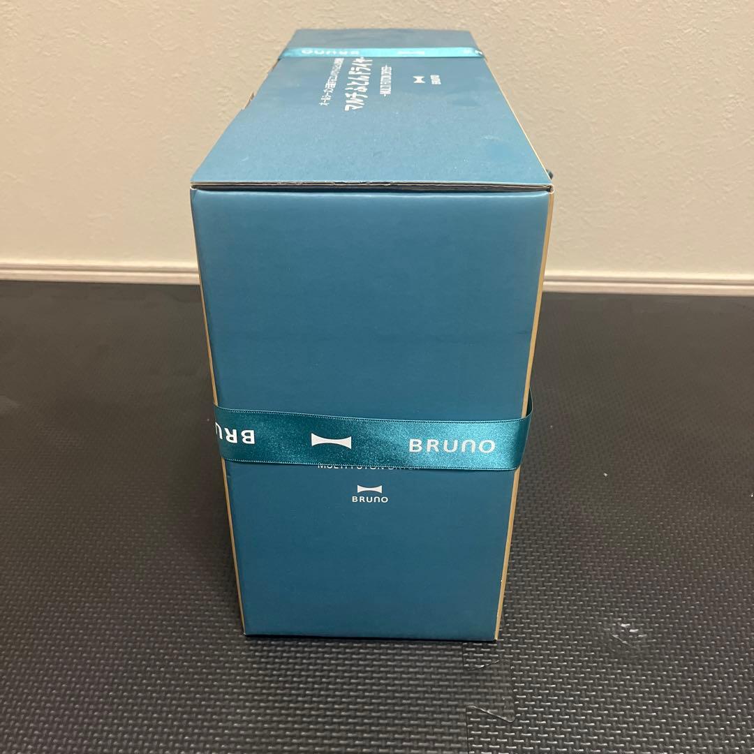 BRUNO BOE047-BR BROWN ブルーノ　マルチふとんドライヤー