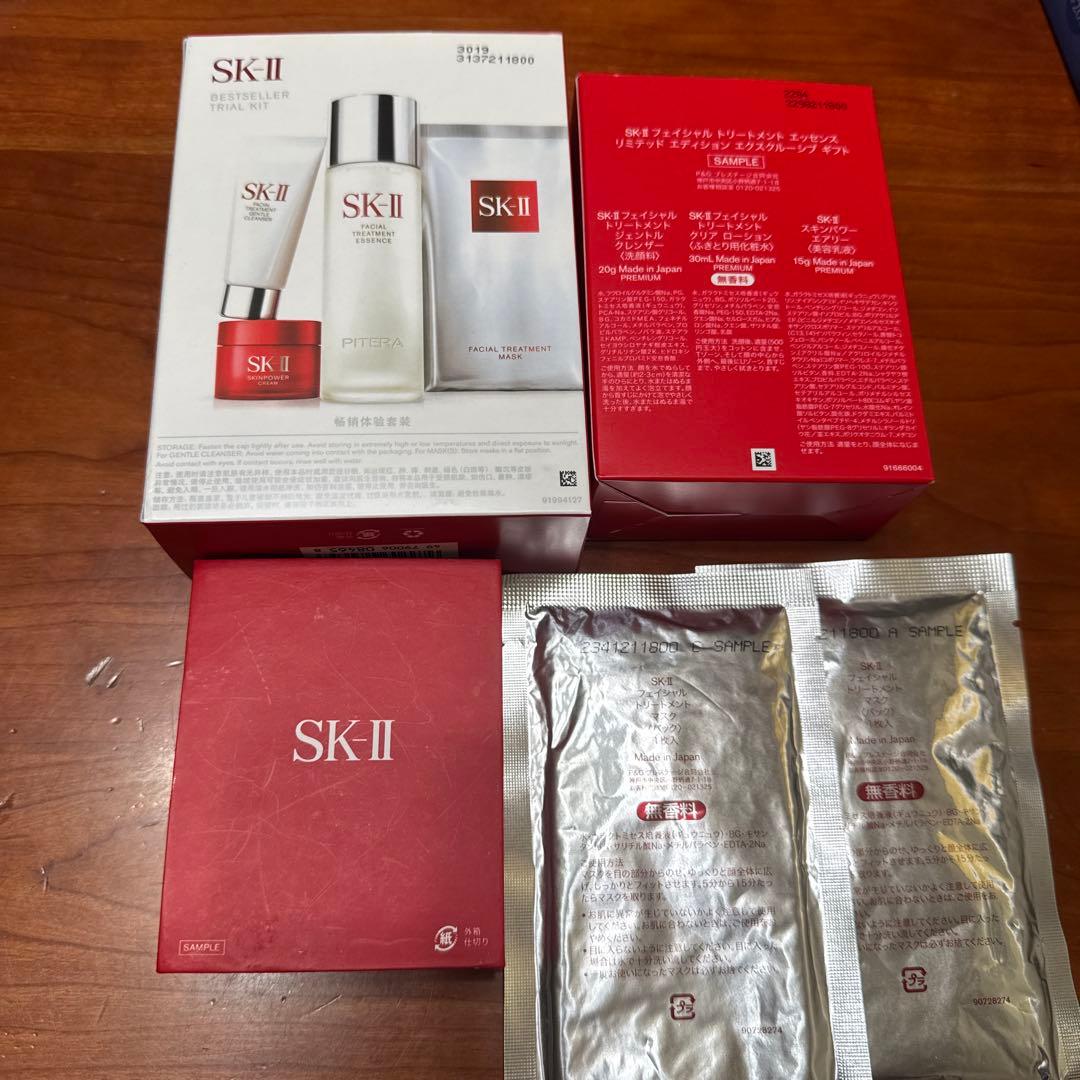 新品未開封 SK-II PITERA ベストセラー トライアルキット2おまけつき