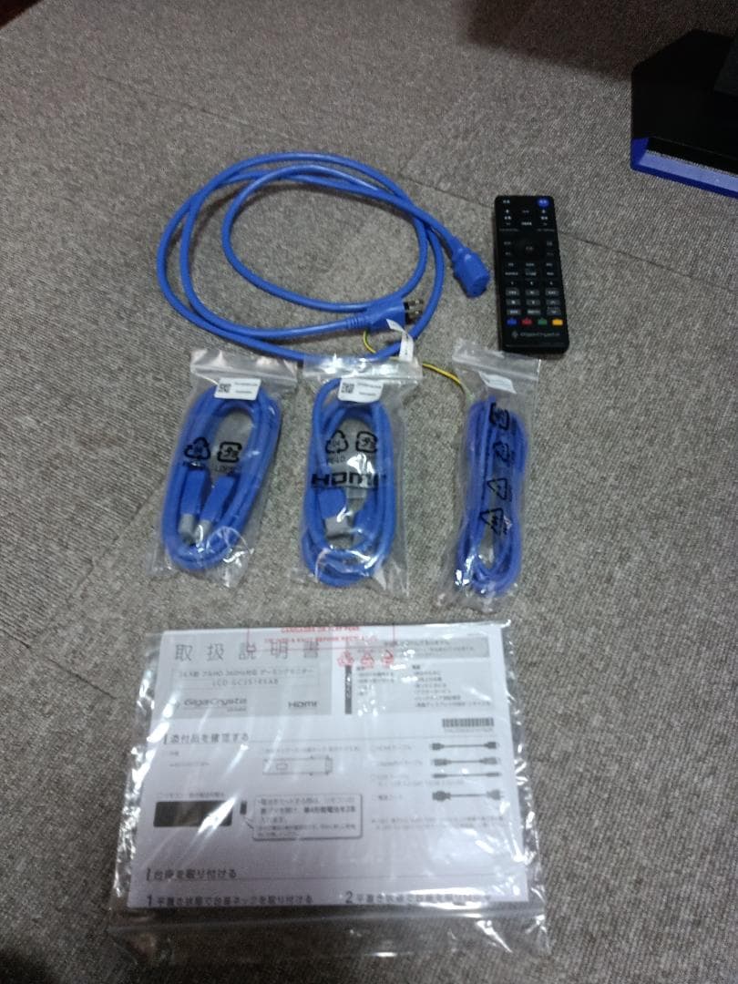 GigaCrysta LCD-GC251RXA ［24.5型 /フルHD］