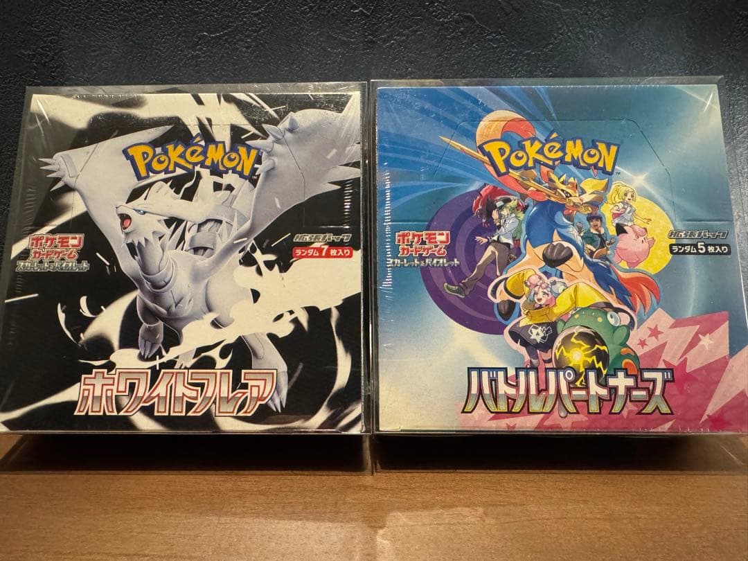 ポケモンカードゲーム ホワイトフレア バトルパートナーズ　シュリンク付き