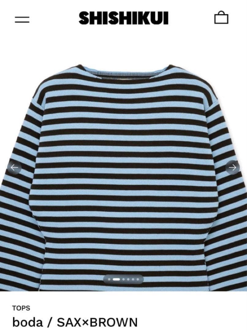 最終値下げSHISHIKUI boda サックス×ブラウン ボーダー長袖