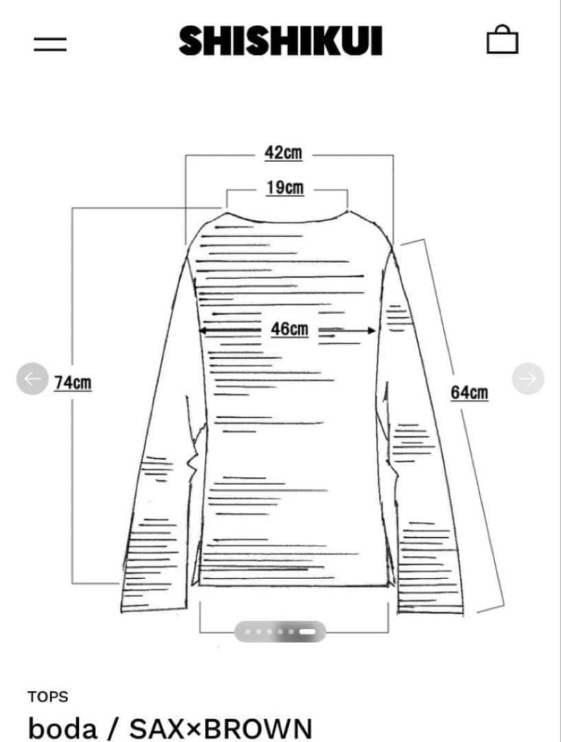 最終値下げSHISHIKUI boda サックス×ブラウン ボーダー長袖