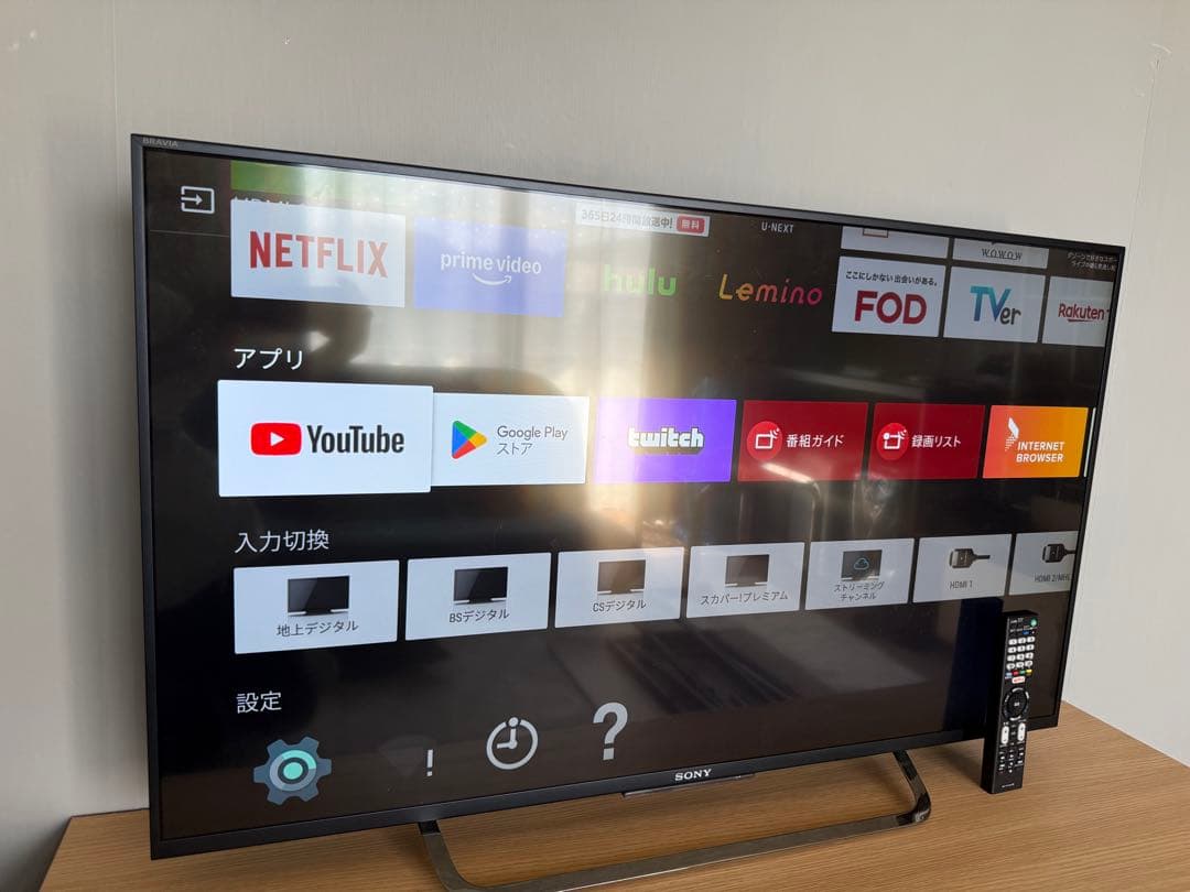 SONY BRAVIA KJ-43X8500C 43型 4K液晶テレビ