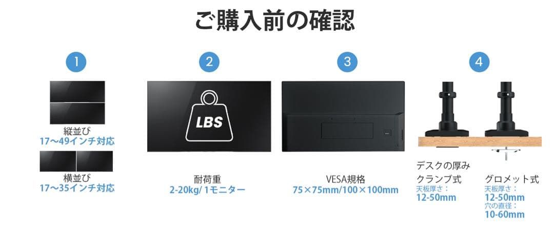 モニターアーム デュアル 上下2画面 17～4 9インチ対応 耐荷重2～20kg