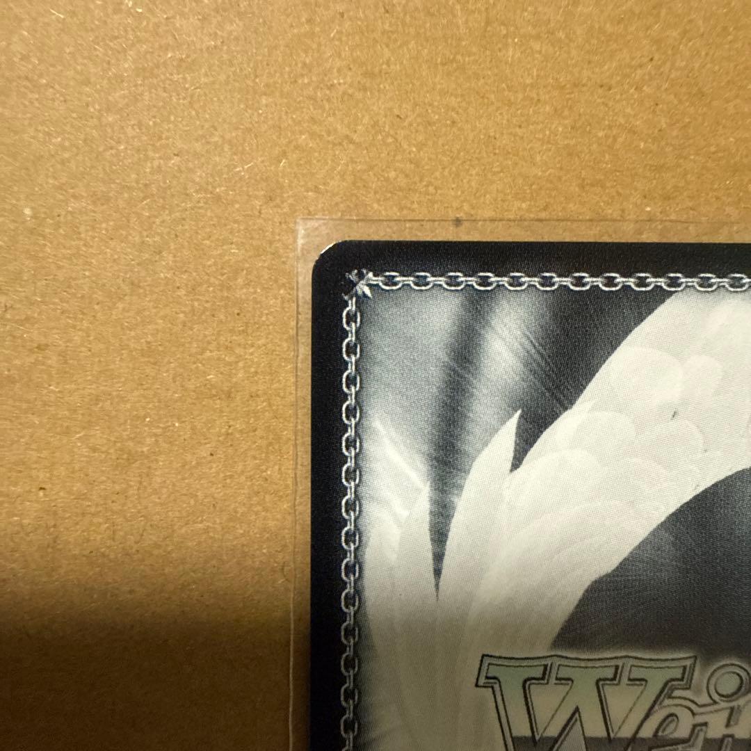 ヴァイスシュヴァルツ