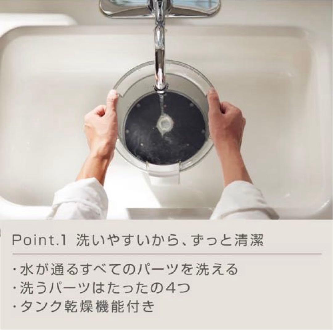 リズム(RHYTHM) MIST 350 加湿器