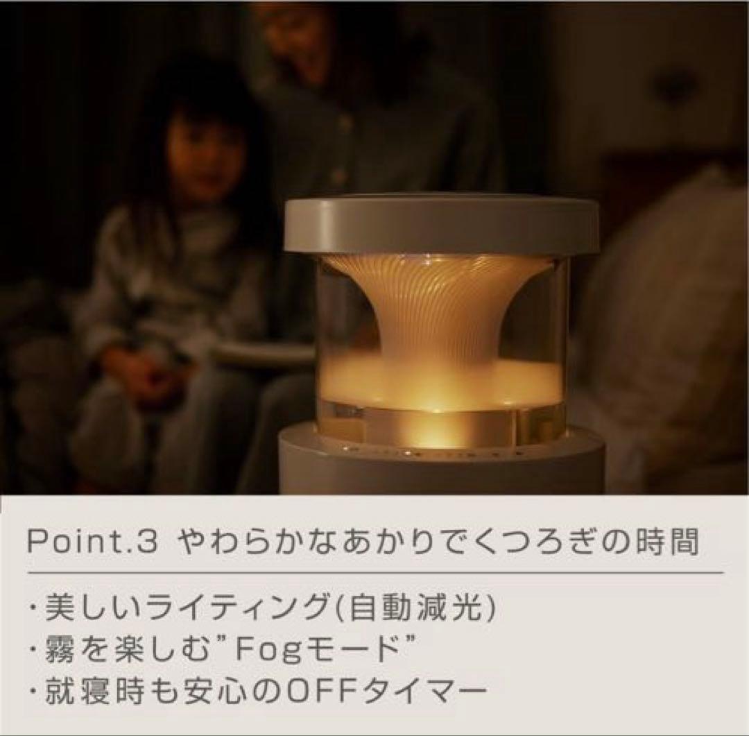 リズム(RHYTHM) MIST 350 加湿器