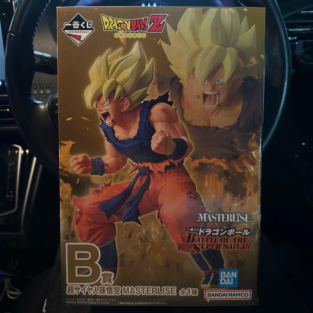 ドラゴンボール 一番くじ B賞 超サイヤ人孫悟空 MASTERLISE 下位賞付