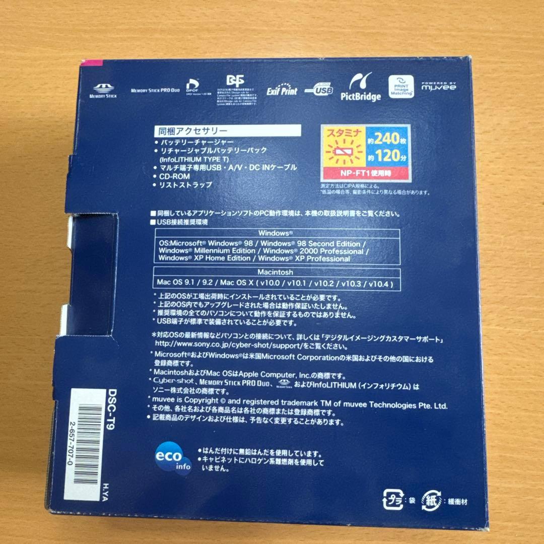 デジタルカメラ SONY Cyber-shot DSC-T9